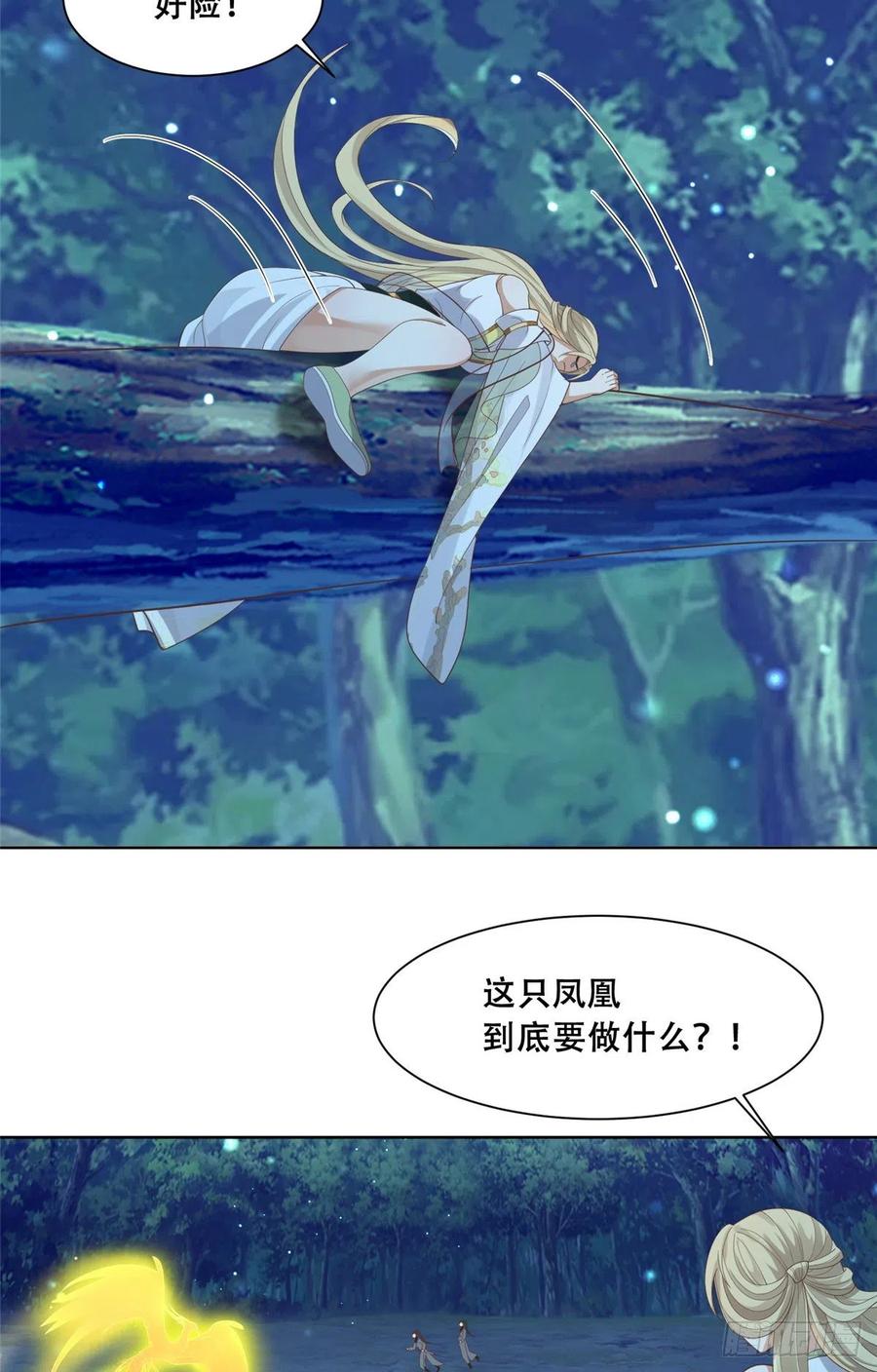 病娇王爷靠我续命 - 71 恩人帮了我的竞争对手？ - 第12张图