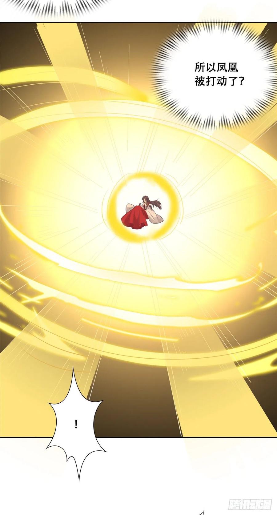 病娇王爷靠我续命 - 71 恩人帮了我的竞争对手？ - 第16张图