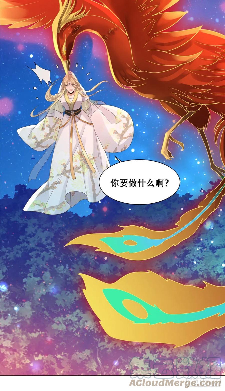 病娇王爷靠我续命 - 71 恩人帮了我的竞争对手？ - 第9张图