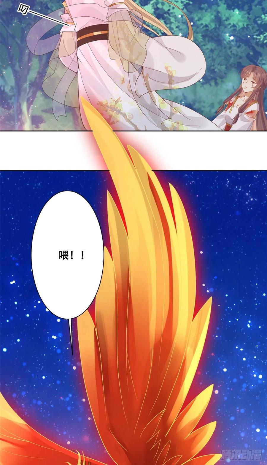 病娇王爷靠我续命 - 71 恩人帮了我的竞争对手？ - 第8张图