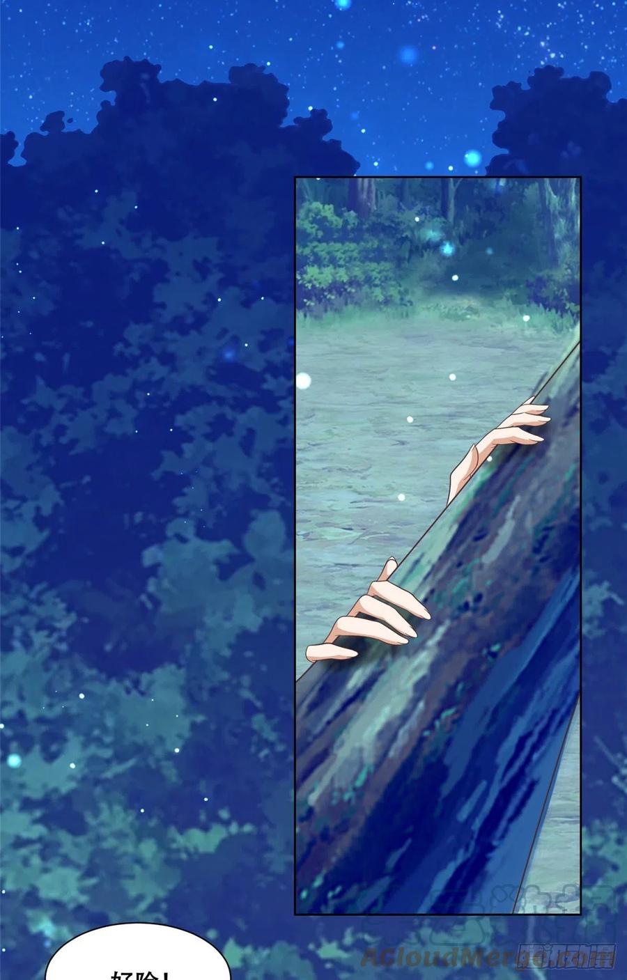 病娇王爷靠我续命 - 71 恩人帮了我的竞争对手？ - 第11张图