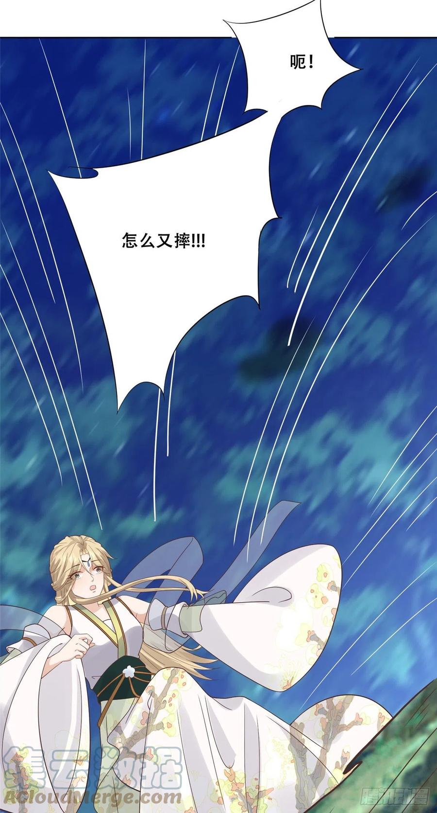 病娇王爷靠我续命 - 71 恩人帮了我的竞争对手？ - 第17张图