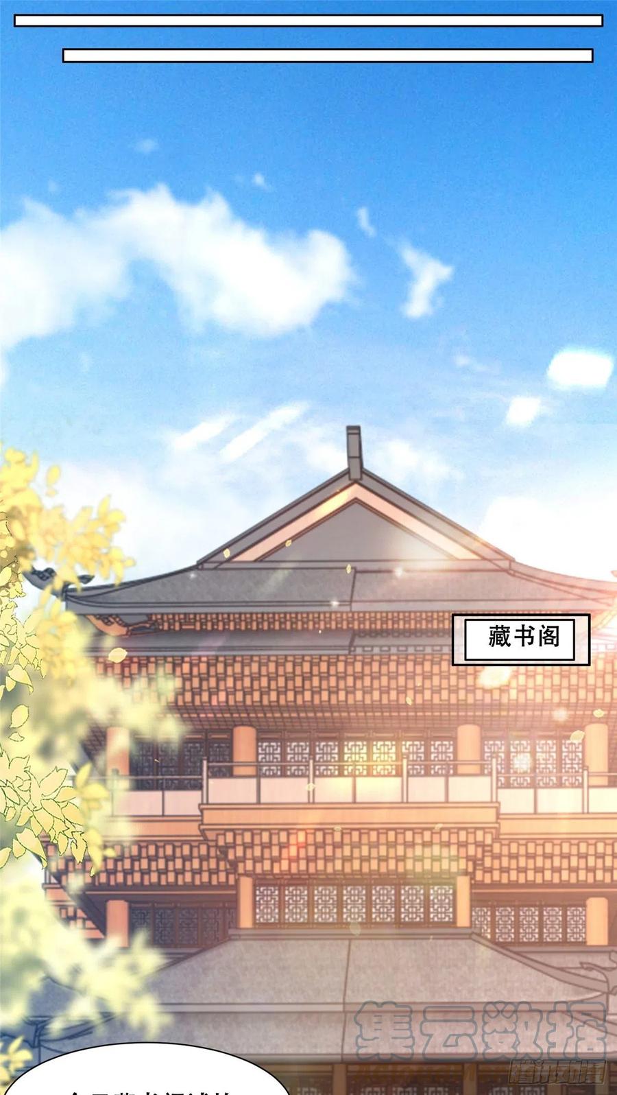 病娇王爷靠我续命 - 72 又来缠绕play？！ - 第7张图