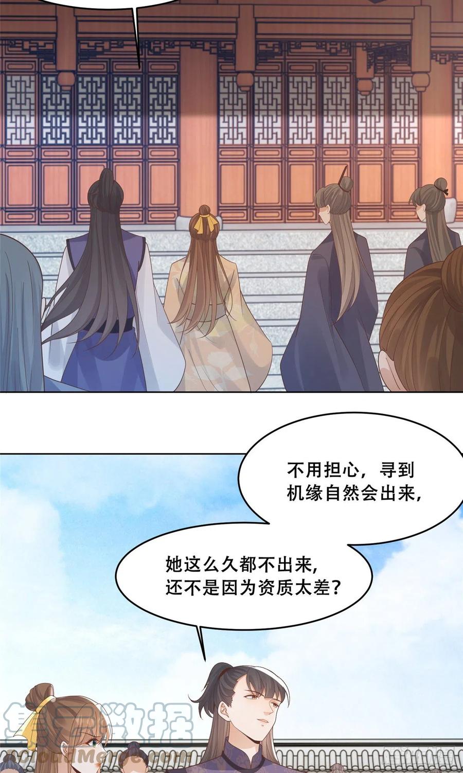 病娇王爷靠我续命 - 72 又来缠绕play？！ - 第29张图