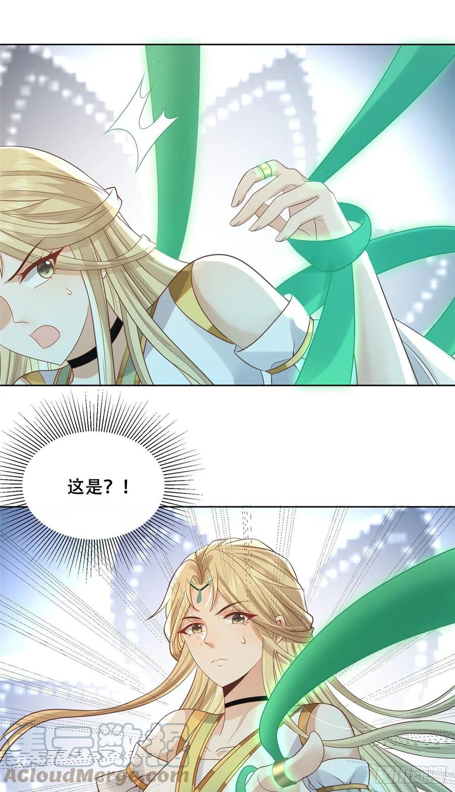 病娇王爷靠我续命 - 72 又来缠绕play？！ - 第19张图