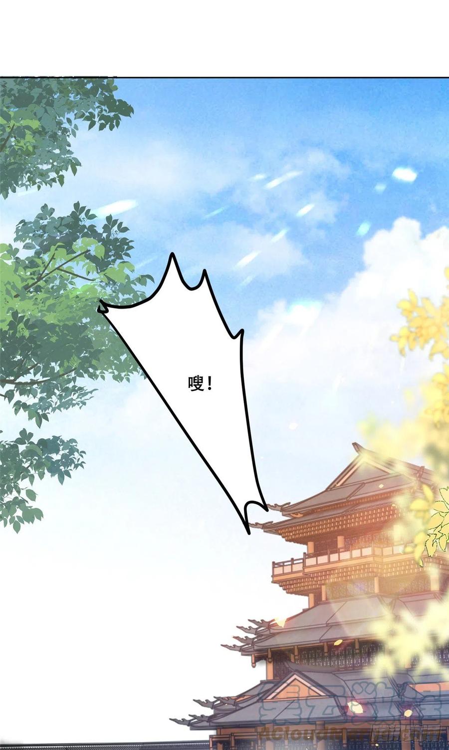 病娇王爷靠我续命 - 72 又来缠绕play？！ - 第25张图