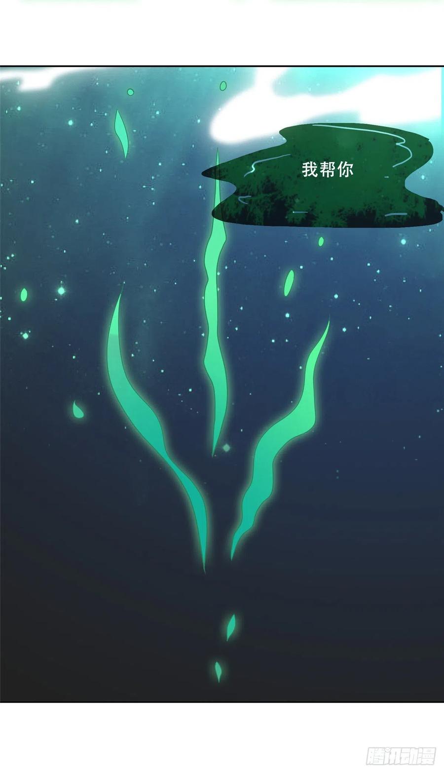 病娇王爷靠我续命 - 72 又来缠绕play？！ - 第24张图