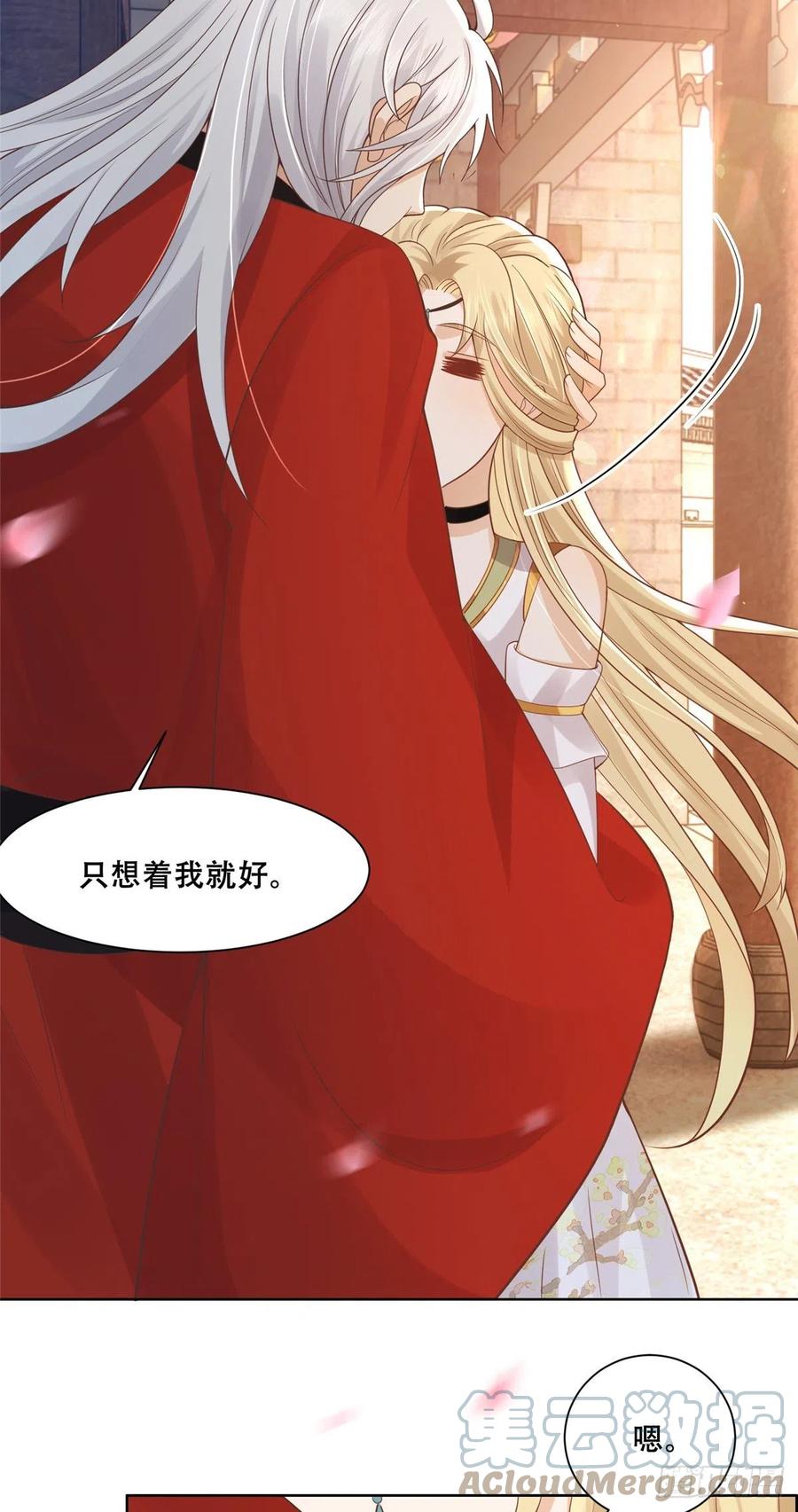 病娇王爷靠我续命 - 72 又来缠绕play？！ - 第5张图