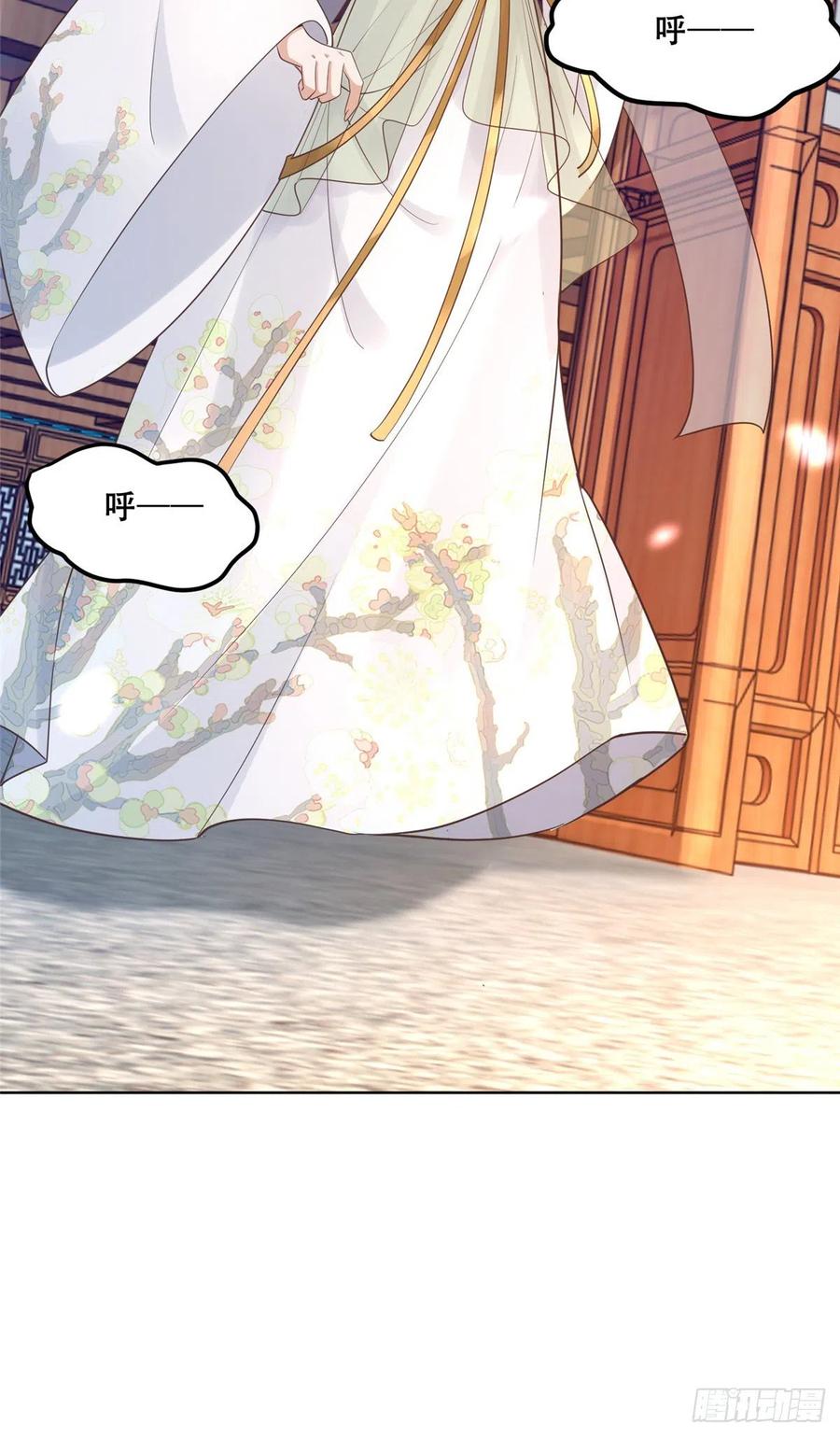 病娇王爷靠我续命 - 72 又来缠绕play？！ - 第32张图