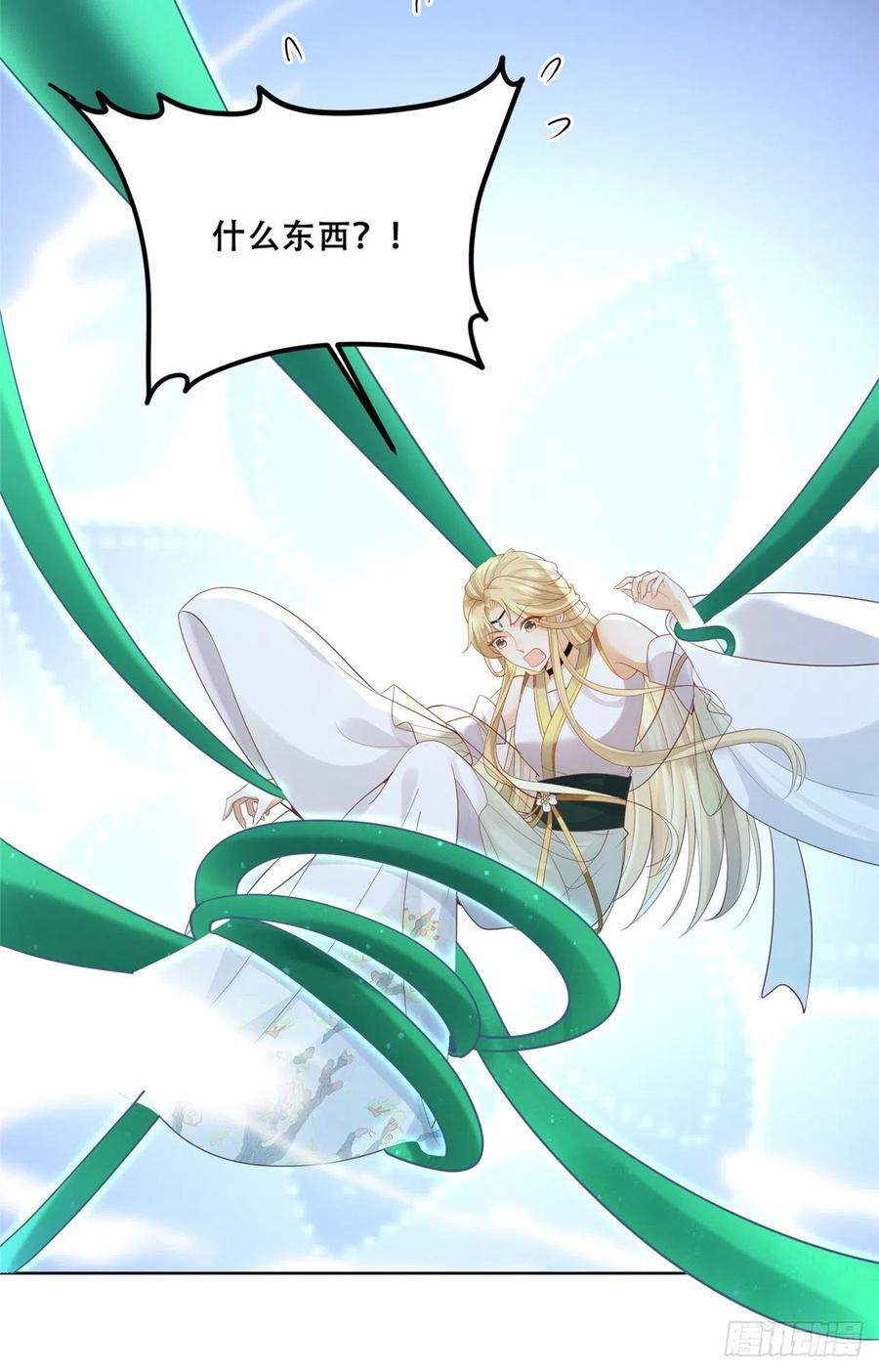 病娇王爷靠我续命 - 72 又来缠绕play？！ - 第18张图