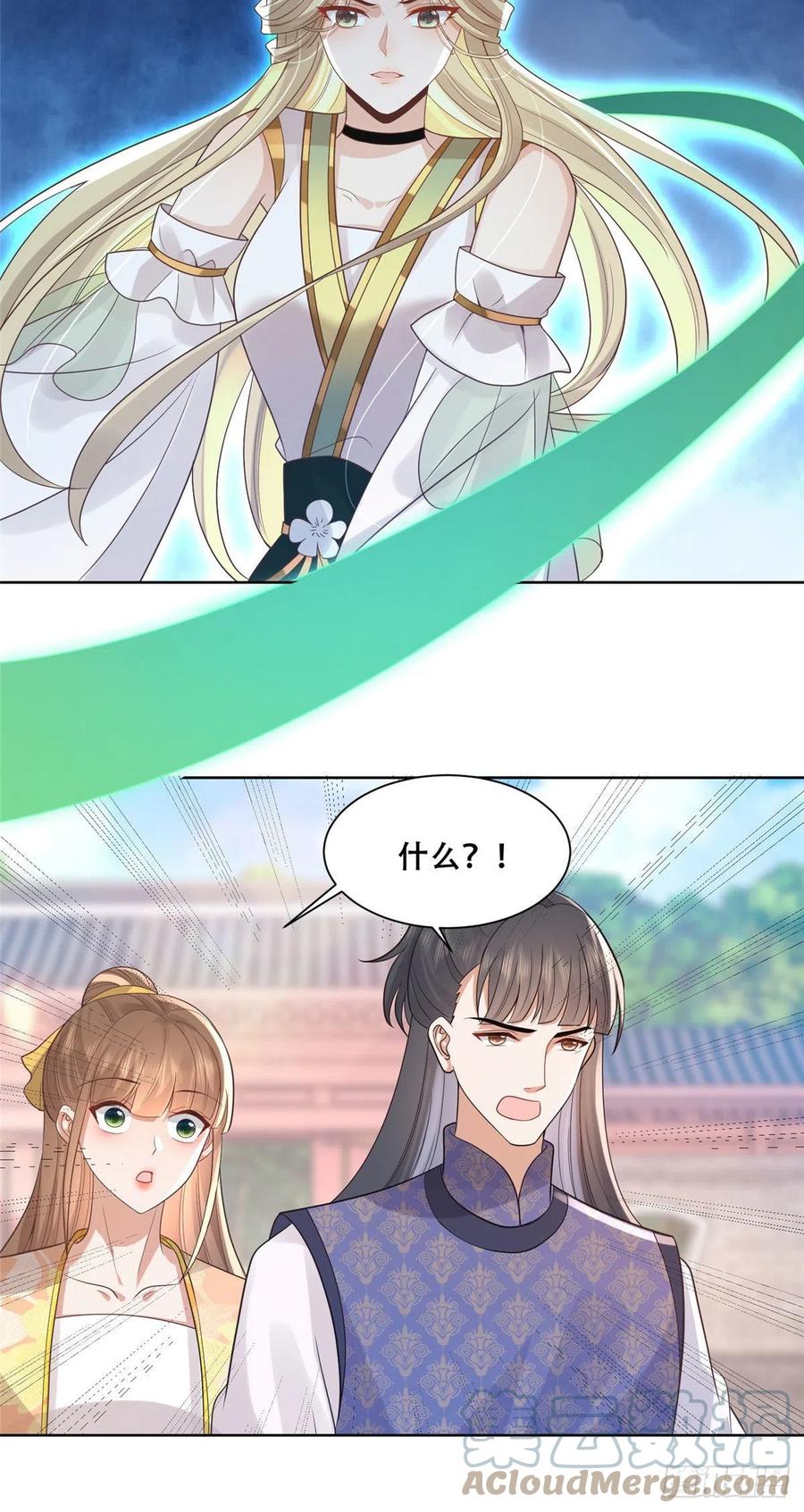 病娇王爷靠我续命 - 73 围攻不讲武德 - 第15张图