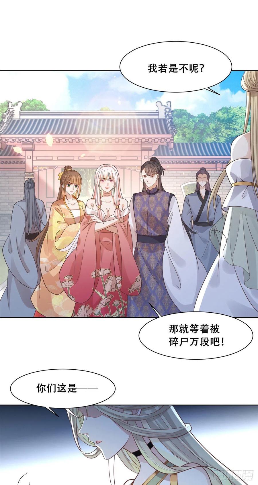 病娇王爷靠我续命 - 73 围攻不讲武德 - 第12张图