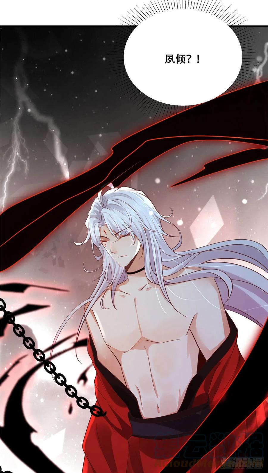 病娇王爷靠我续命 - 73 围攻不讲武德 - 第23张图