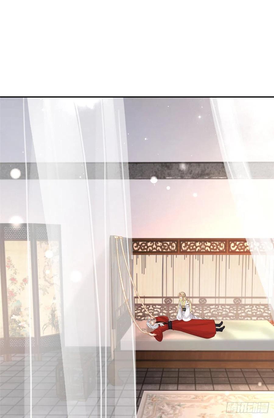 病娇王爷靠我续命 - 75 不要伤害自己 - 第10张图