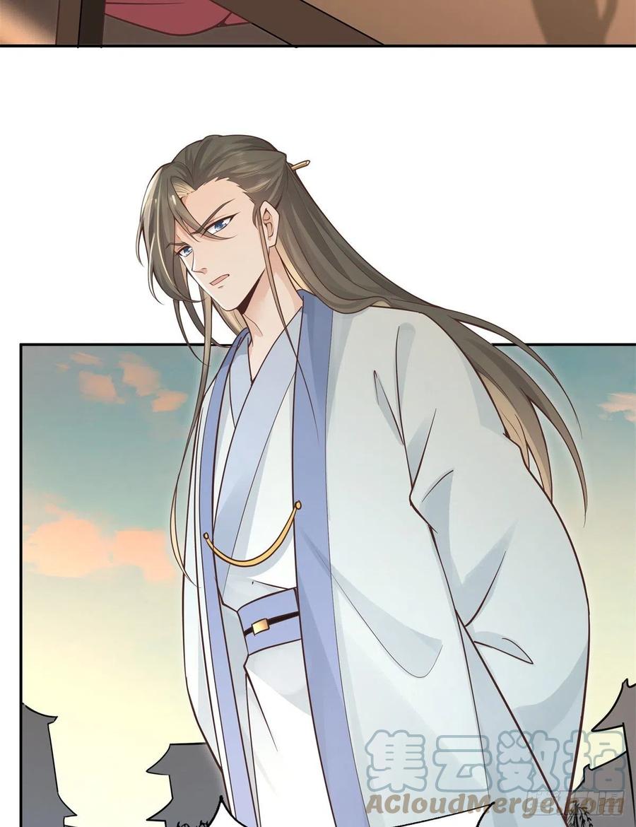 病娇王爷靠我续命 - 06 少城主又又又败家啦 - 第35张图