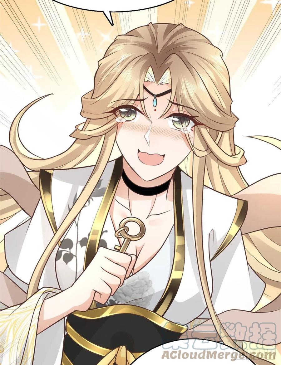 病娇王爷靠我续命 - 06 少城主又又又败家啦 - 第15张图