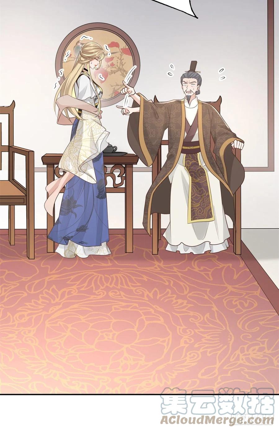 病娇王爷靠我续命 - 06 少城主又又又败家啦 - 第9张图