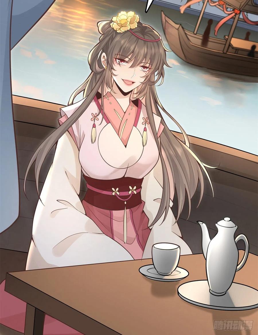 病娇王爷靠我续命 - 06 少城主又又又败家啦 - 第34张图