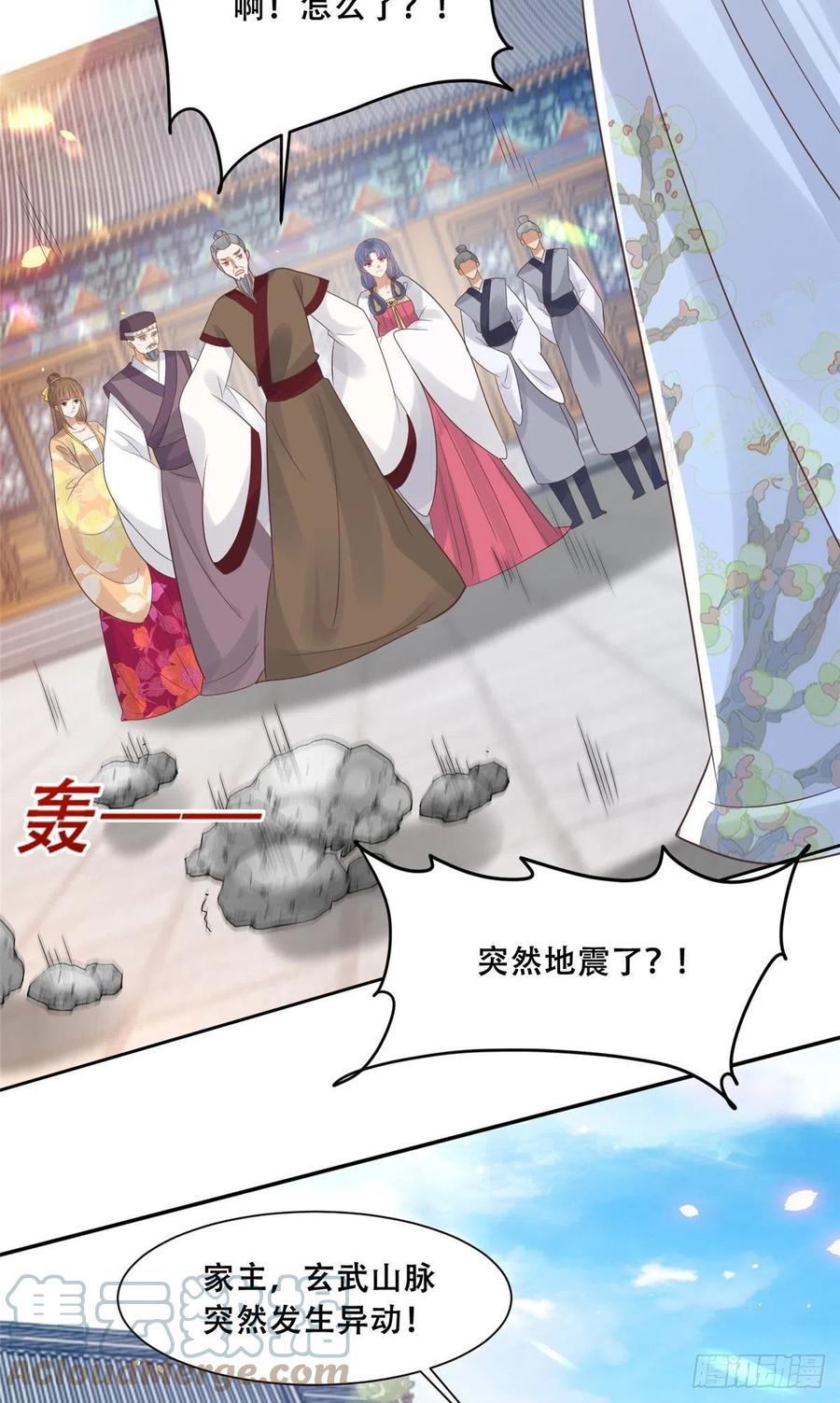 病娇王爷靠我续命 - 76 故意找茬是吧？ - 第15张图