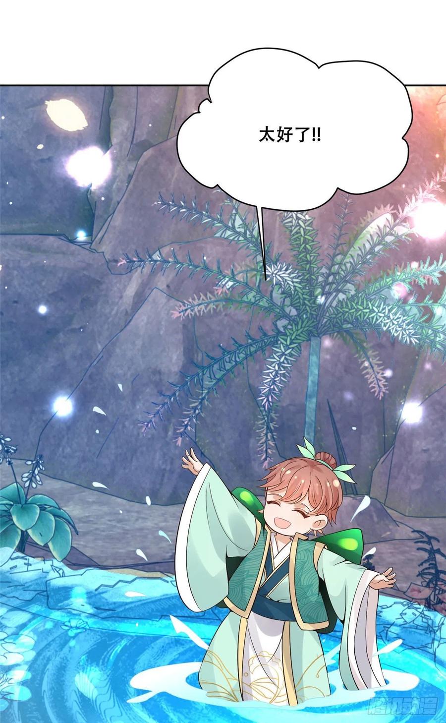 病娇王爷靠我续命 - 77 请救救我姐姐 - 第9张图