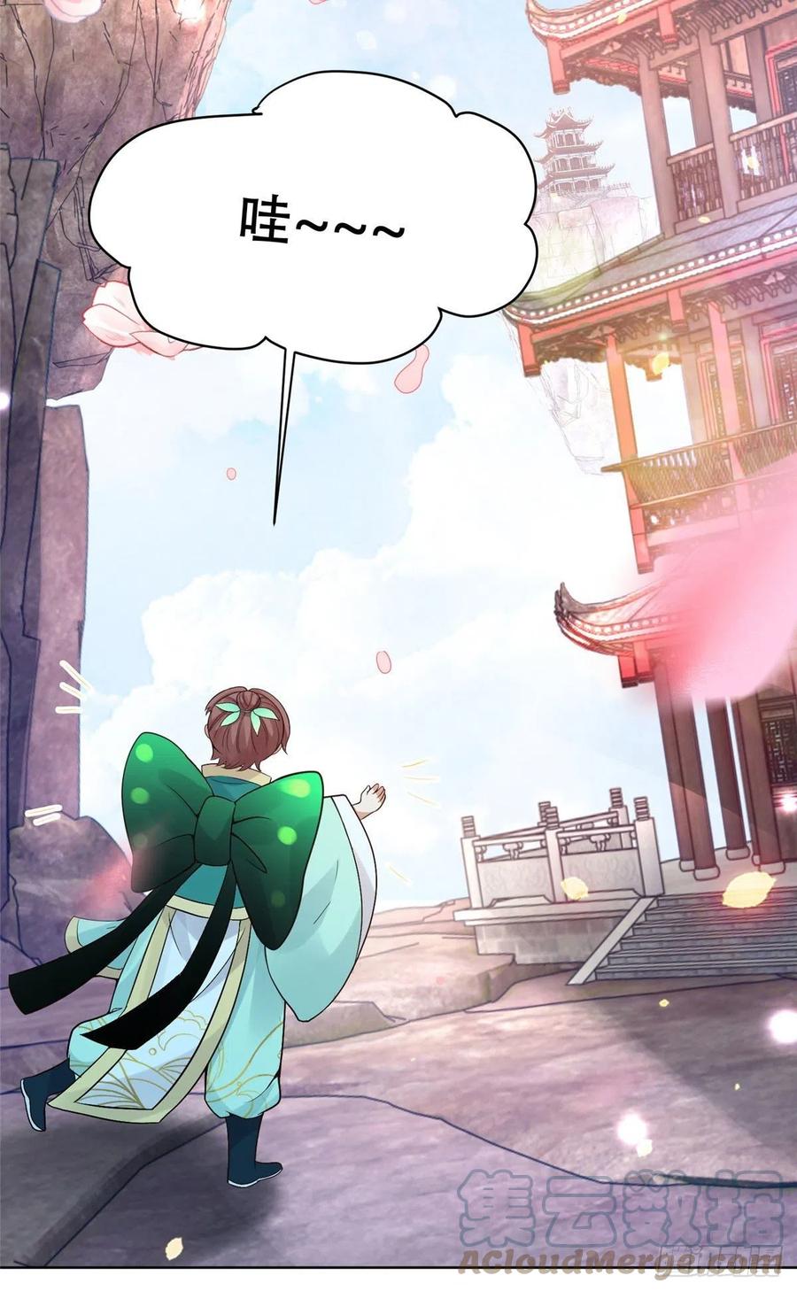 病娇王爷靠我续命 - 77 请救救我姐姐 - 第8张图