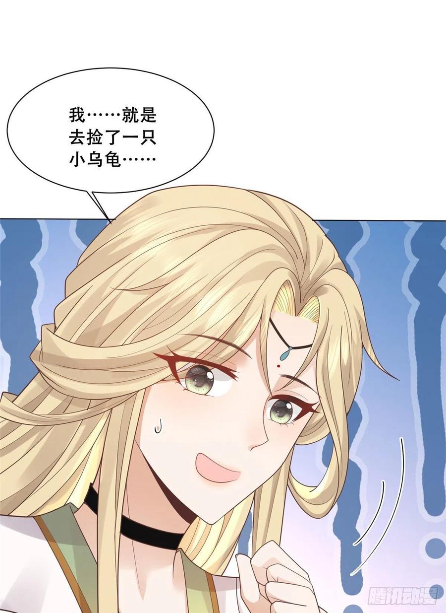 病娇王爷靠我续命 - 77 请救救我姐姐 - 第13张图