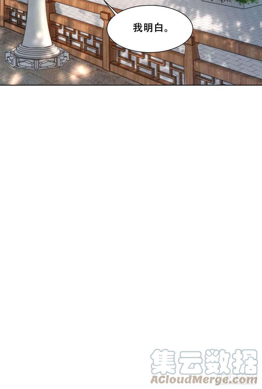 病娇王爷靠我续命 - 77 请救救我姐姐 - 第26张图