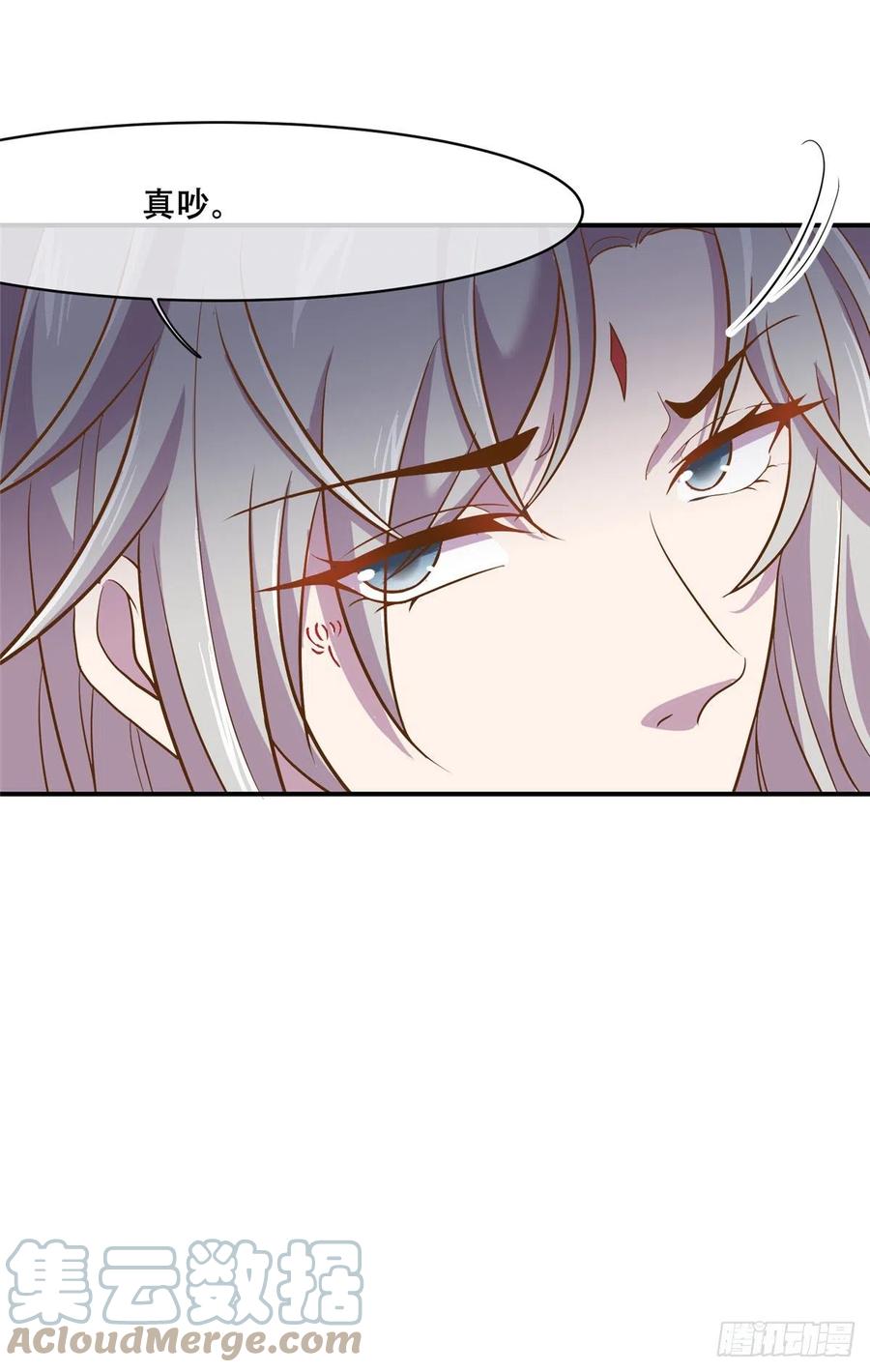 病娇王爷靠我续命 - 78 神兽会面了！ - 第27张图