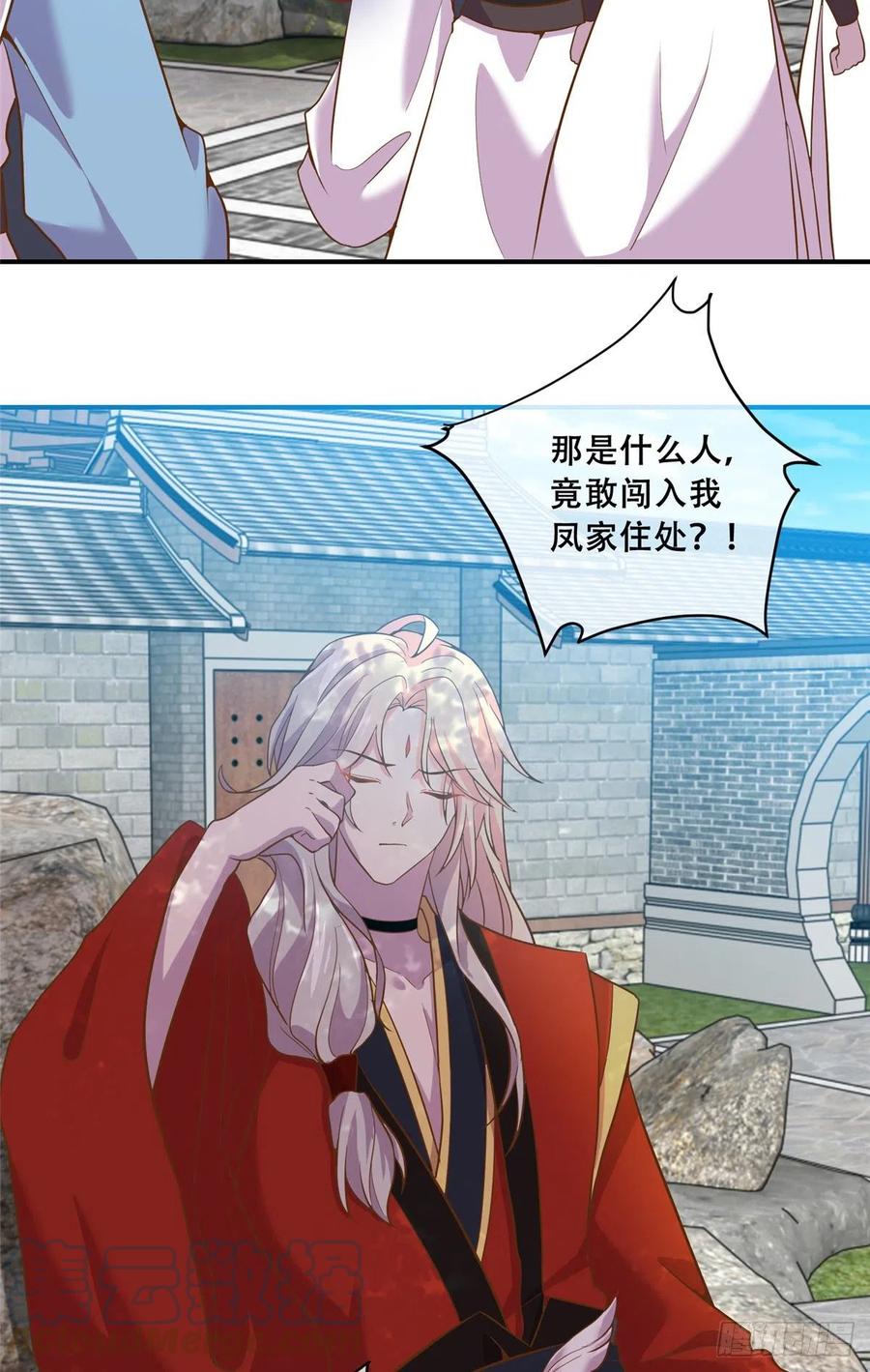 病娇王爷靠我续命 - 78 神兽会面了！ - 第25张图