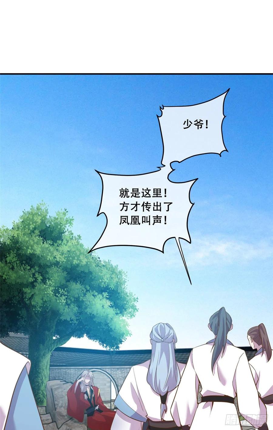 病娇王爷靠我续命 - 78 神兽会面了！ - 第24张图