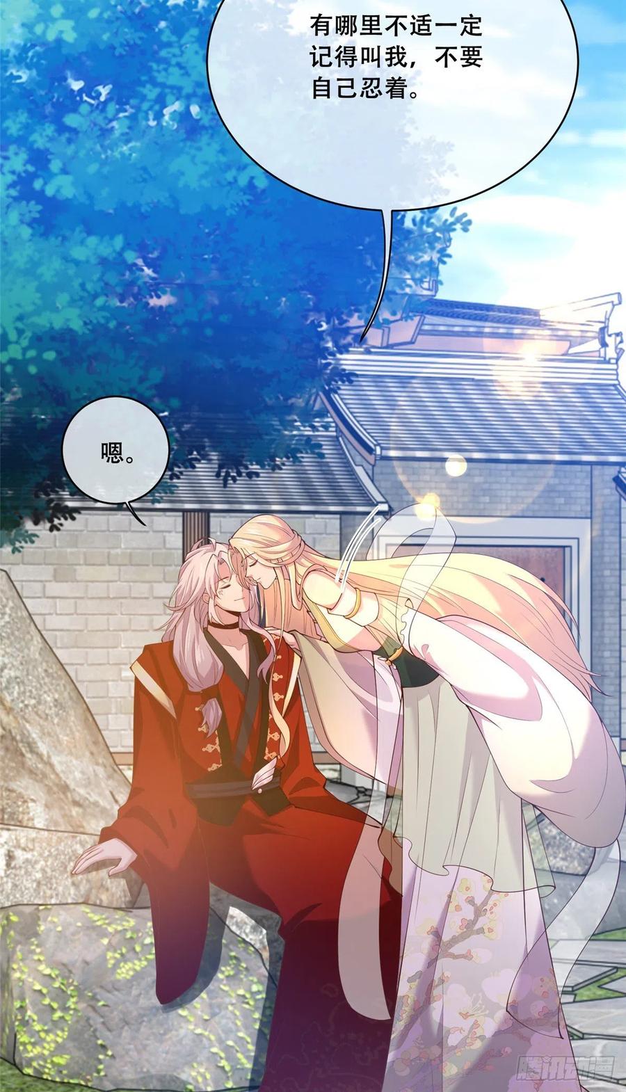 病娇王爷靠我续命 - 78 神兽会面了！ - 第6张图