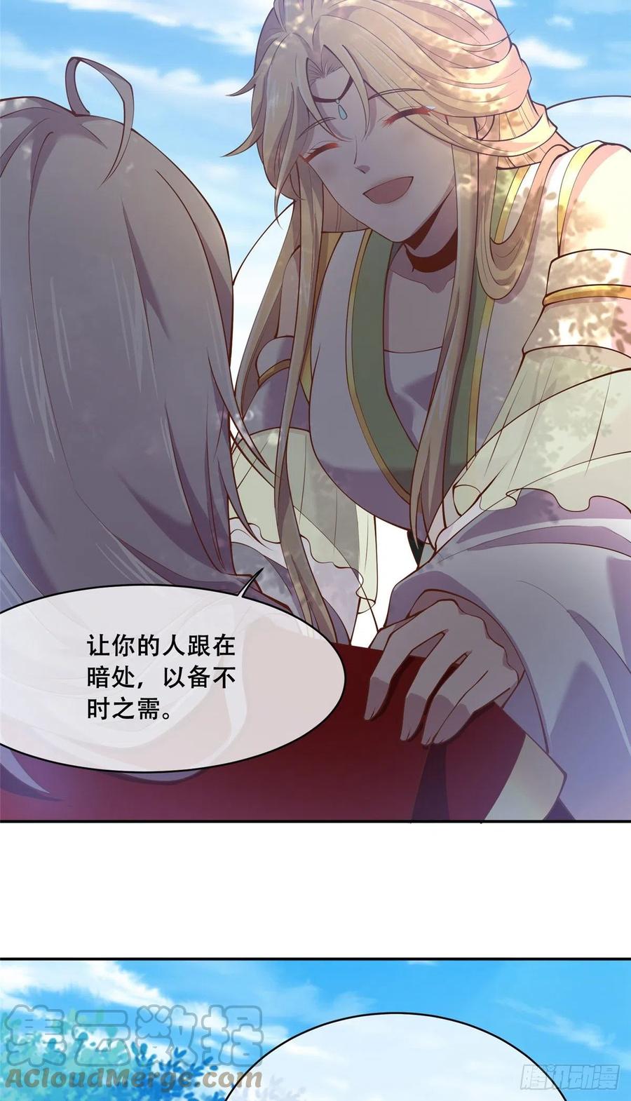 病娇王爷靠我续命 - 78 神兽会面了！ - 第5张图