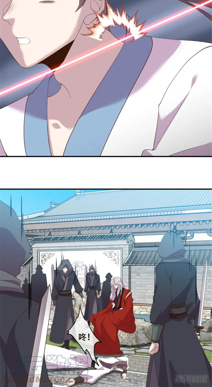 病娇王爷靠我续命 - 79 你该不会是在吃醋吧 - 第3张图