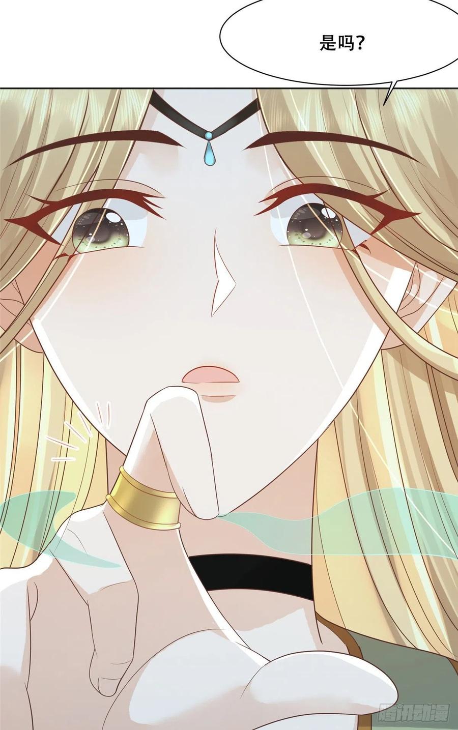 病娇王爷靠我续命 - 80 早说奖品不就好了！ - 第18张图