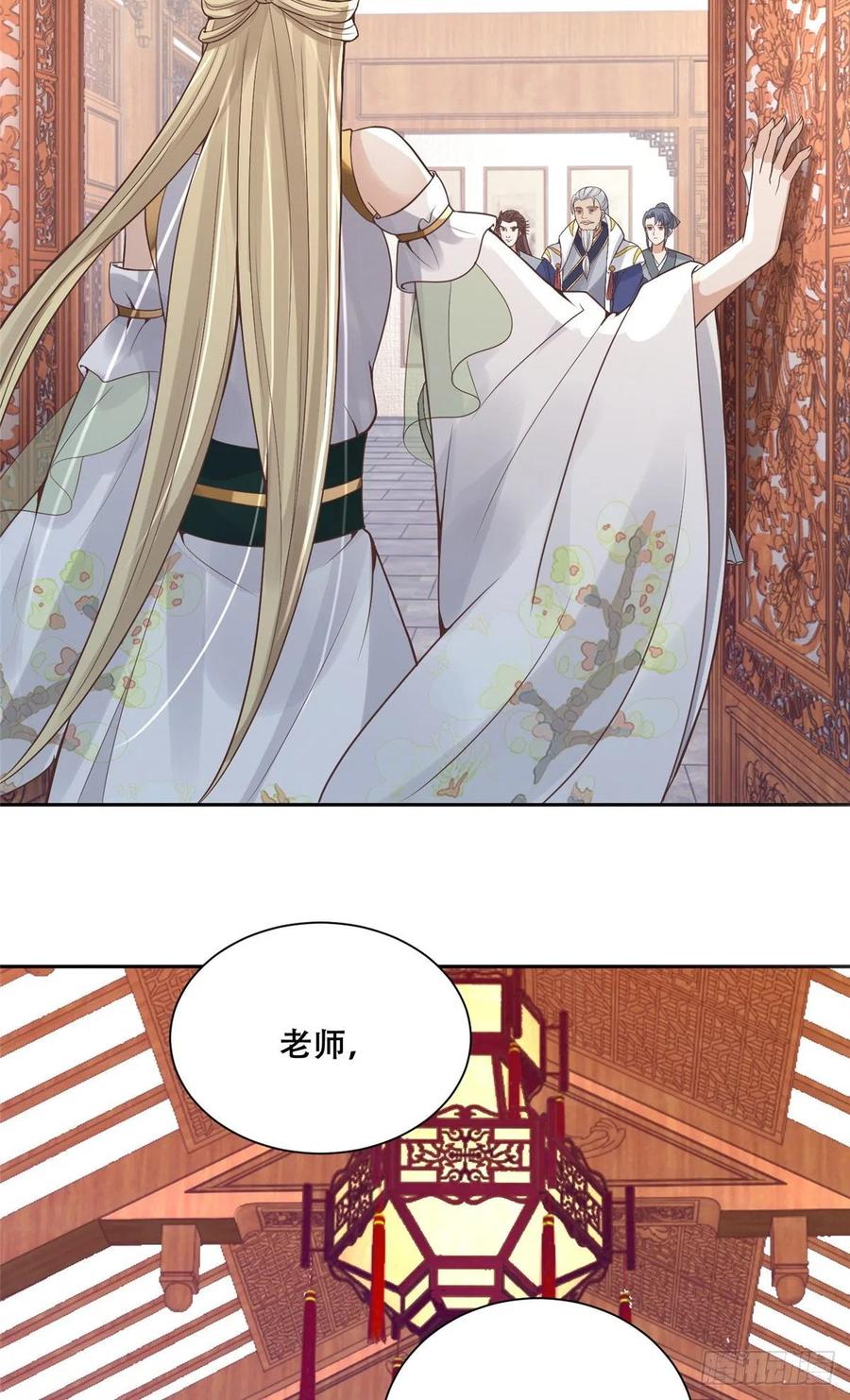 病娇王爷靠我续命 - 80 早说奖品不就好了！ - 第6张图