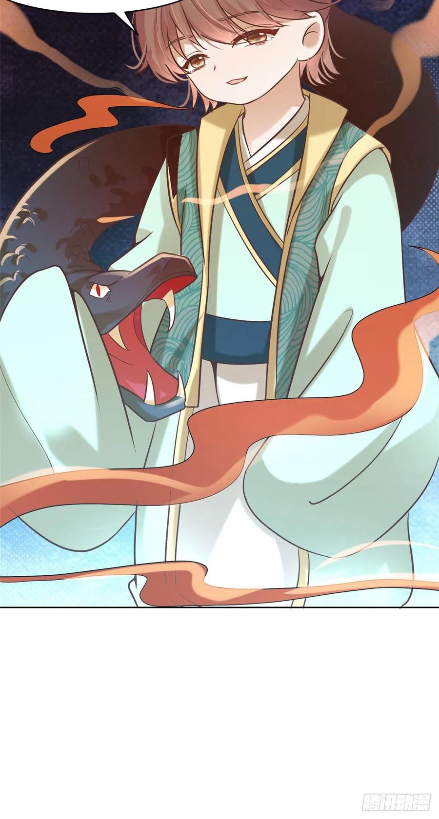 病娇王爷靠我续命 - 81 玄武要被抢走了？！ - 第23张图