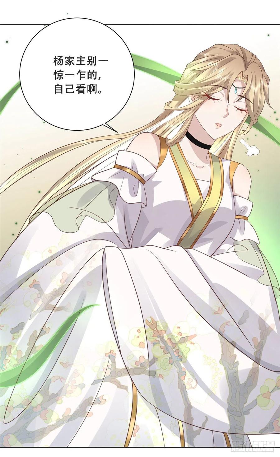 病娇王爷靠我续命 - 81 玄武要被抢走了？！ - 第7张图