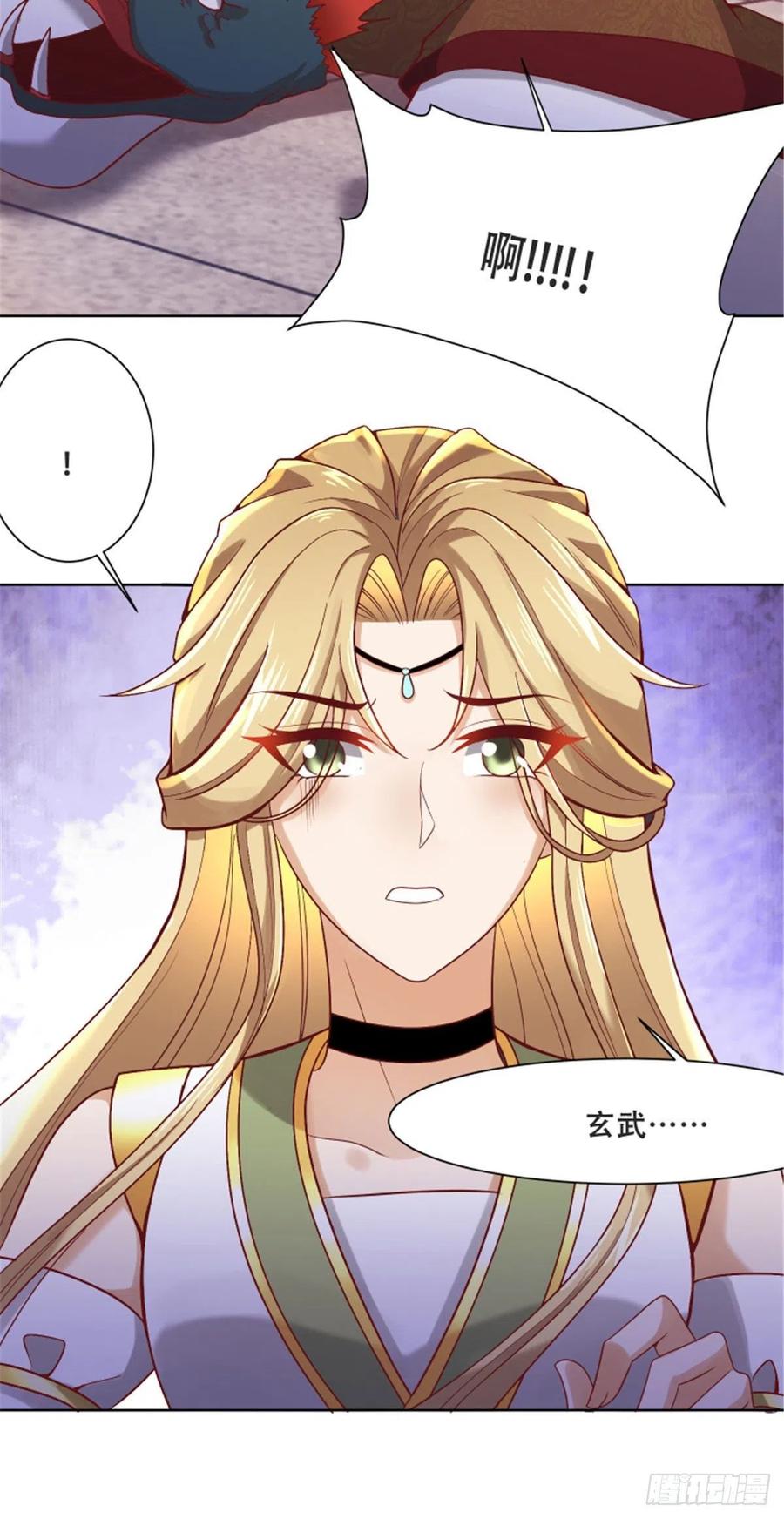 病娇王爷靠我续命 - 82 居然是我外公？！ - 第6张图