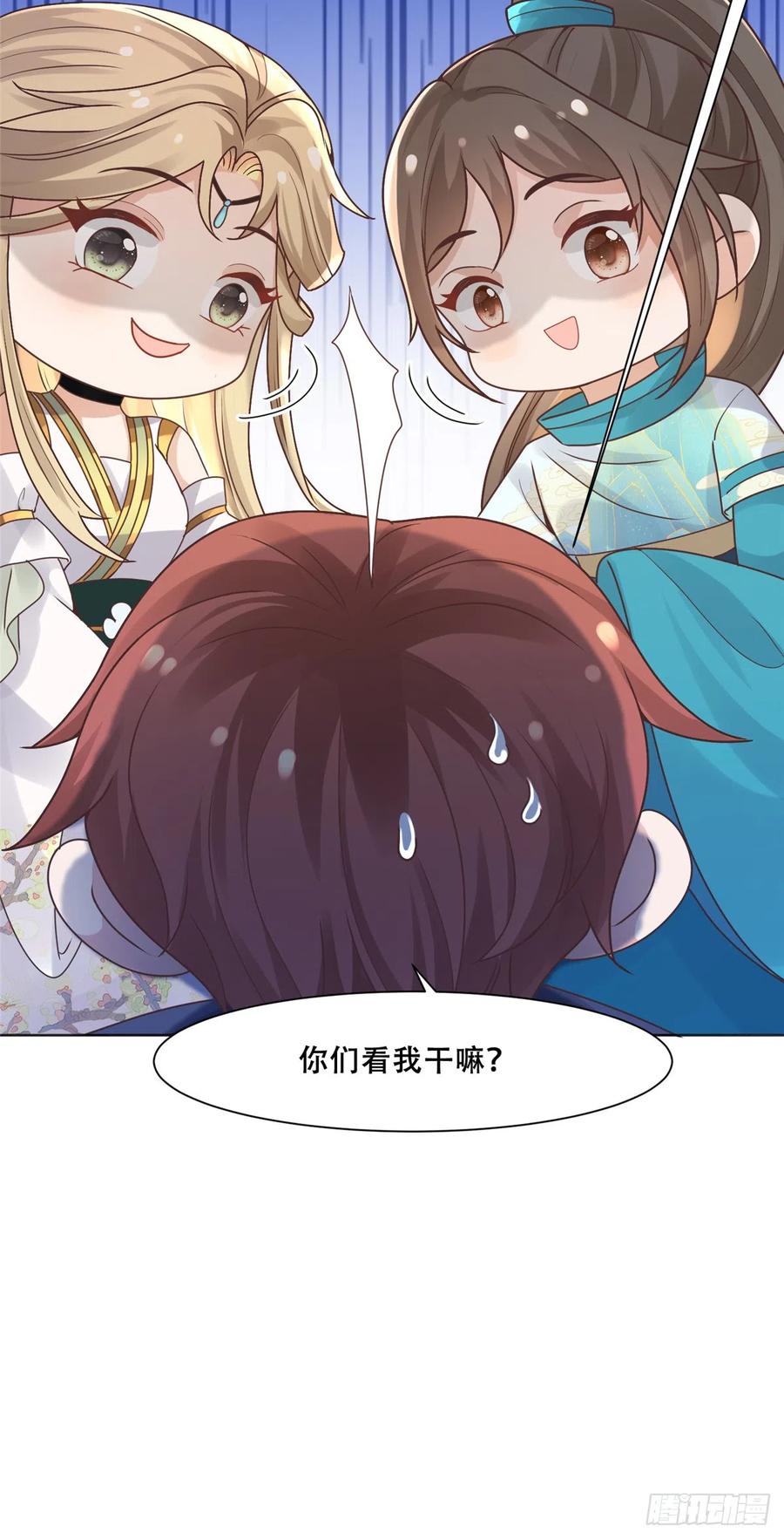 病娇王爷靠我续命 - 84 女装只有零次和无数次 - 第6张图