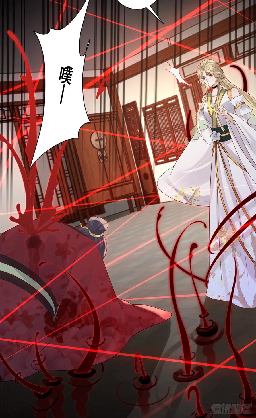 病娇王爷靠我续命 - 84 女装只有零次和无数次 - 第28张图