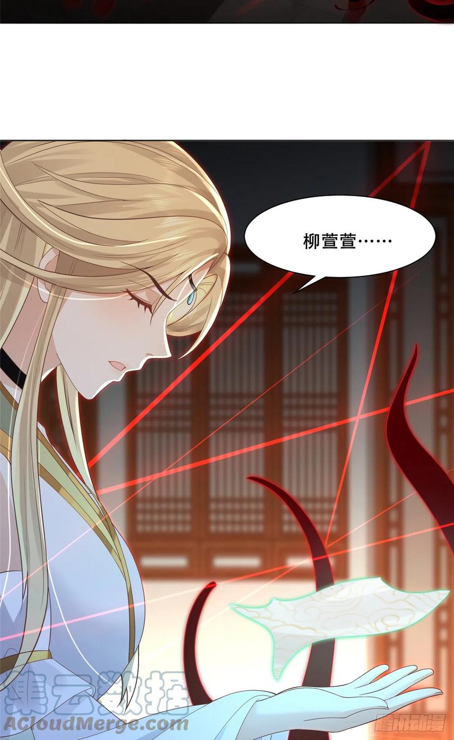 病娇王爷靠我续命 - 84 女装只有零次和无数次 - 第29张图