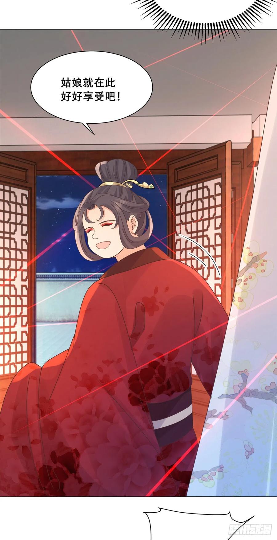 病娇王爷靠我续命 - 84 女装只有零次和无数次 - 第22张图