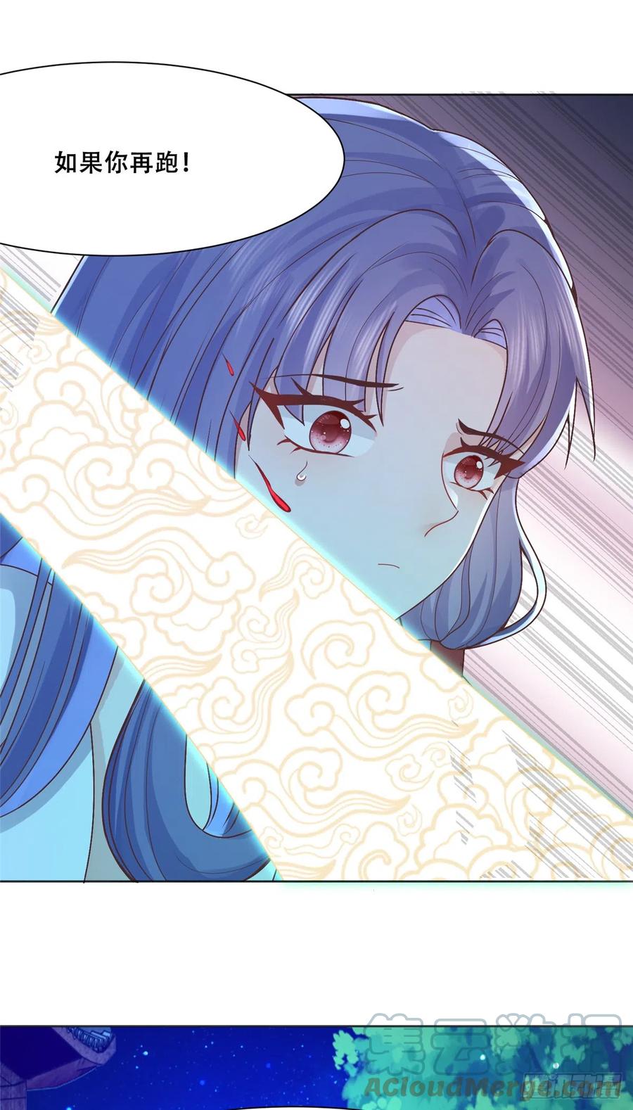 病娇王爷靠我续命 - 85 柳小姐，你今晚走不了了 - 第7张图