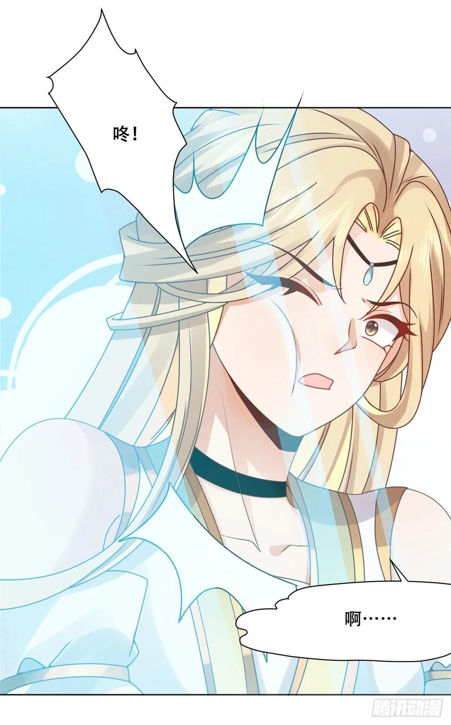 病娇王爷靠我续命 - 85 柳小姐，你今晚走不了了 - 第16张图