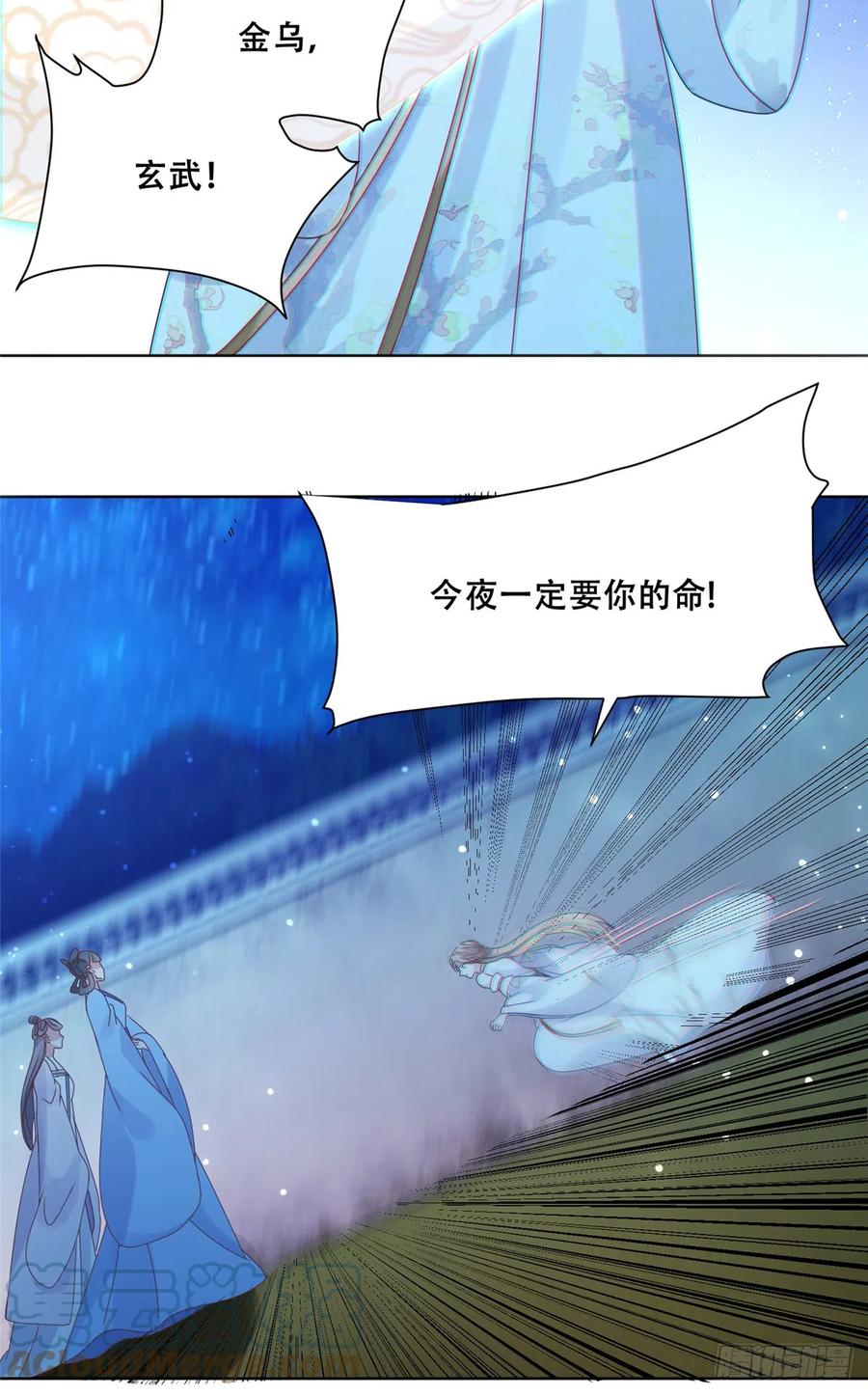 病娇王爷靠我续命 - 85 柳小姐，你今晚走不了了 - 第15张图