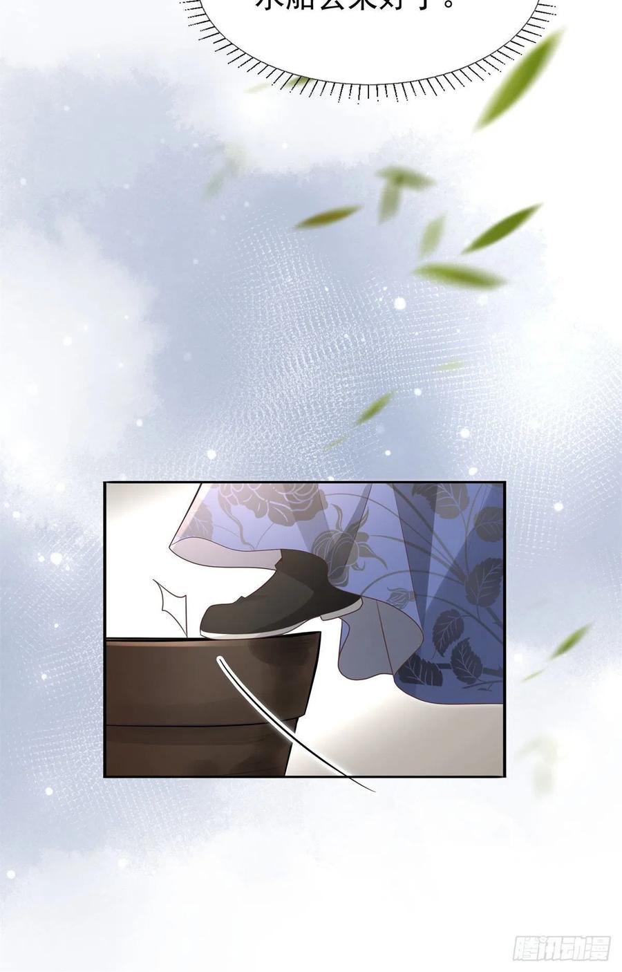 病娇王爷靠我续命 - 07 寻草药救黑心肝 - 第10张图