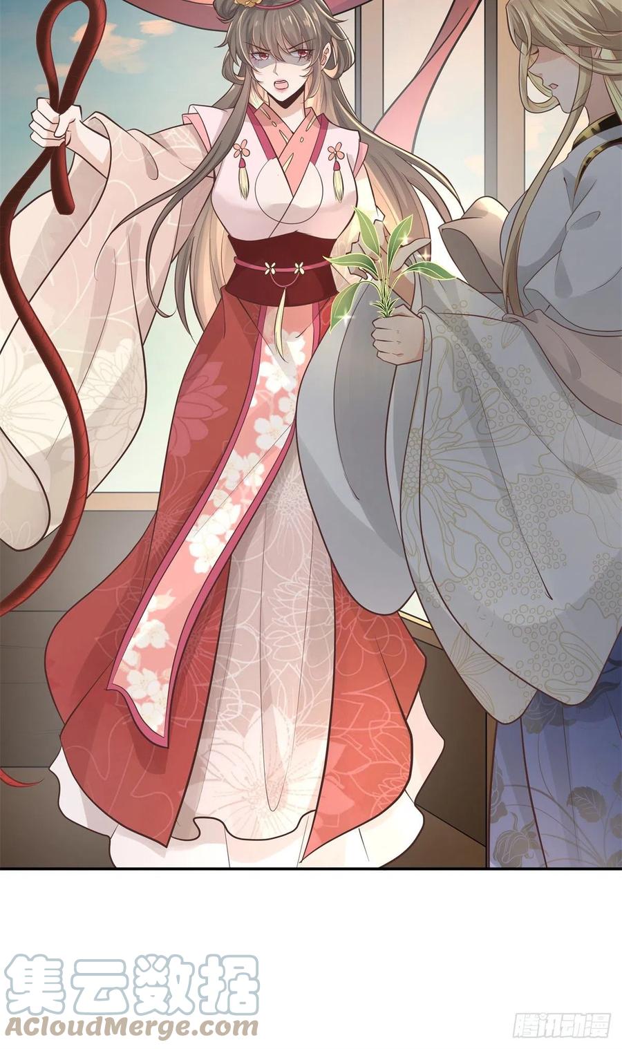 病娇王爷靠我续命 - 07 寻草药救黑心肝 - 第29张图