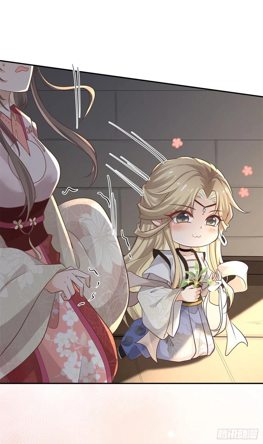 病娇王爷靠我续命 - 07 寻草药救黑心肝 - 第26张图