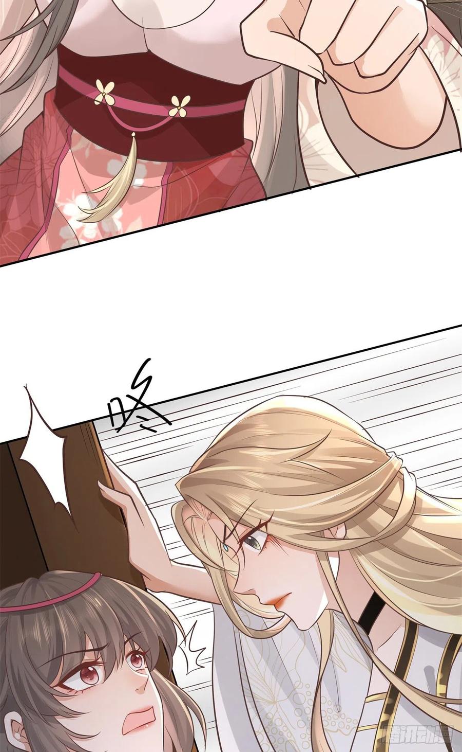 病娇王爷靠我续命 - 07 寻草药救黑心肝 - 第24张图