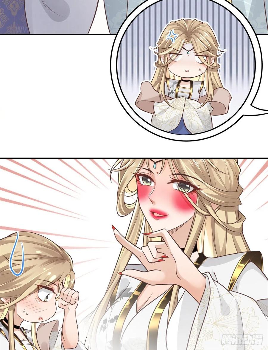 病娇王爷靠我续命 - 07 寻草药救黑心肝 - 第4张图